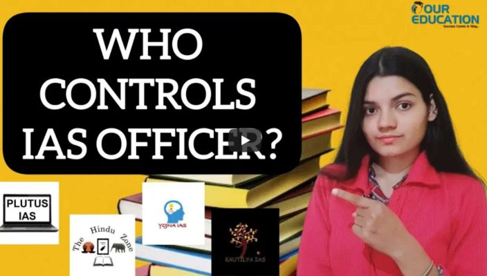 How controls IAS officer