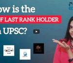 How is the life of last rank holder of upsc