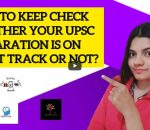 How to keep check whether your UPSC preparation is on right track or not