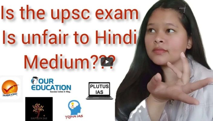 Is the UPSC Exam unfair for Hindi medium