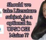 Literature Subject as an Optional