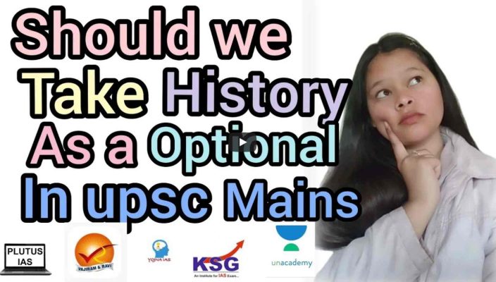 Should we take History as an optional