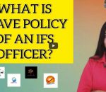 What is leave policy for an IFS officer