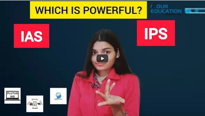 Which is more powerful IAS vs IPS