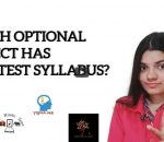 Which optional subject has shortest syllabus