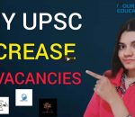 Why UPSC keeps decreasing its vacancies