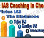 Top UPSC Coaching in Choolai