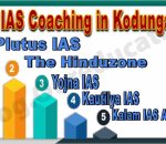 Top UPSC Coaching in Kodungaiyur