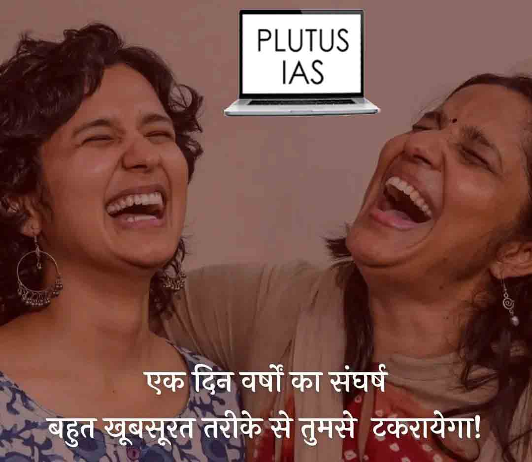 Shruti Sharma Rank 1 UPSC Toppers