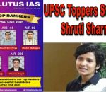 UPSC Toppers Strategy - Shruti Sharma