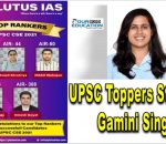 Gamini Singla UPSC 3rd Topper Strategy