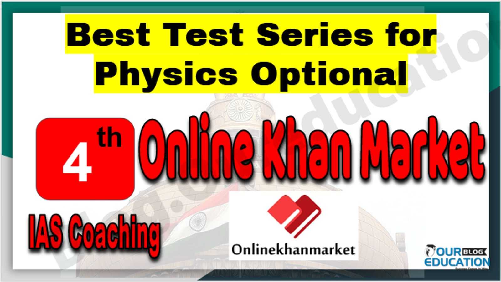 Rank 4th Test Series for Physics Optional