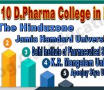 Top 10 D.Pharma College in Delhi