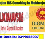 Alok Ranjan IAS Coaching in Mukherjee Nagar