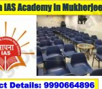 Sadhna IAS Academy in Mukherjee Nagar