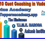 Best 10 Cuet Coaching in Vadodara