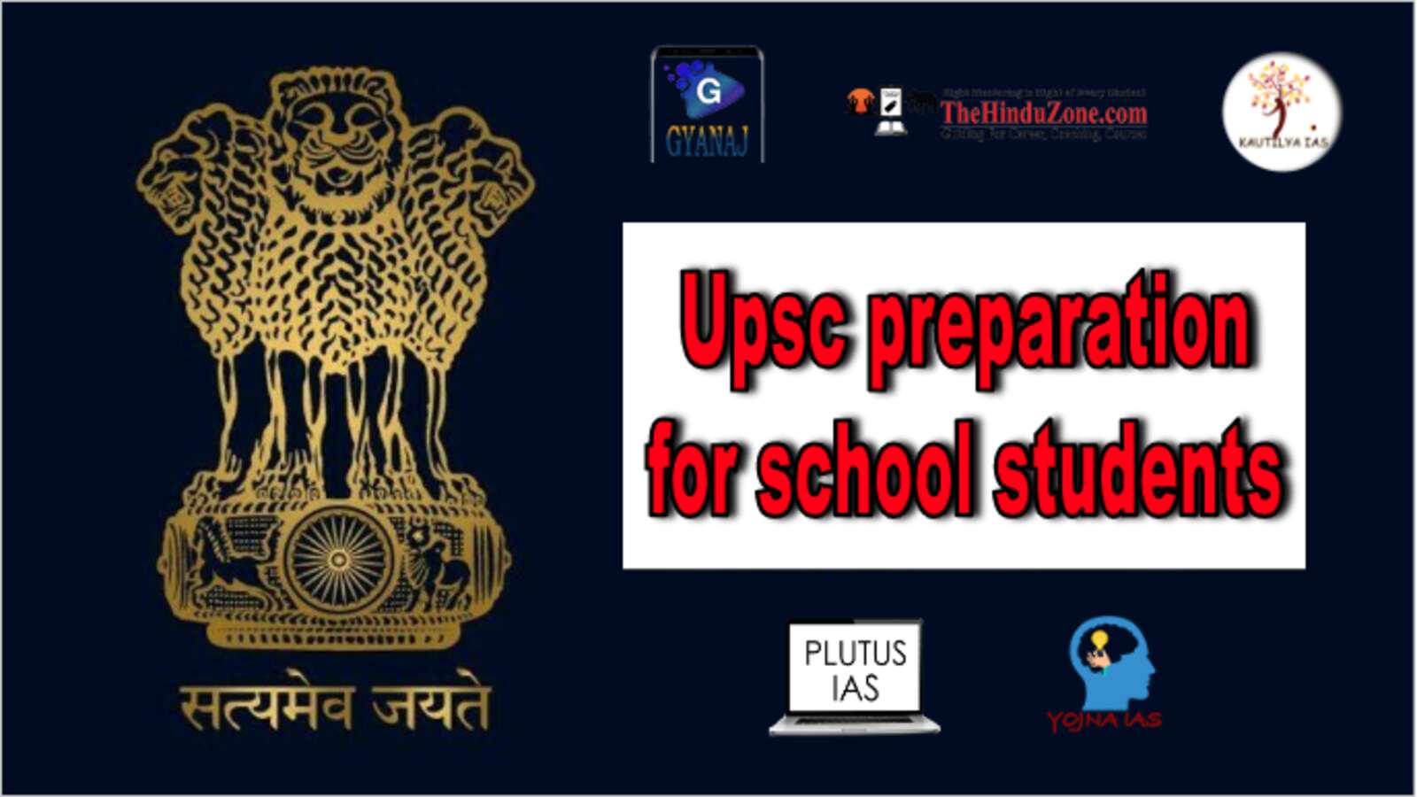 UPSC Preparation for School Students