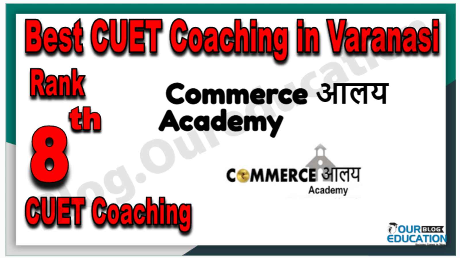 Best CUET Coaching in Varanasi