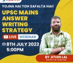 UPSC CSE mains answer writing strategy