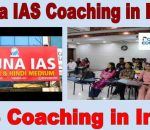 Yojna IAS Coaching Institute in India