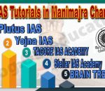 Best IAS Tutorials in Manimajra Chandigarh