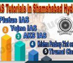 Top IAS Tutorials in Shamshabad Hyderabad