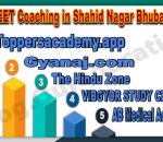 Best NEET Coaching Institute in Sahid Nagar Bhubaneswar