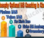 Best Philosphy Optional IAS Coaching Institute in Chandigarh