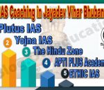 Top IAS Coaching Institute in Jayadev Vihar Bhubaneswar