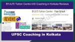 BYJU'S Tuition Centre IAS Coaching in Kolkata