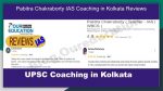 Pabitra Chakraborty IAS Coaching in Kolkata