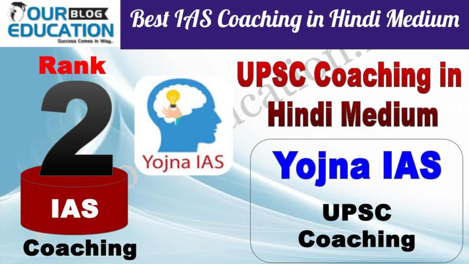 Rank 2 Yojna IAS Hindi Medium IAS Coaching in Delhi
