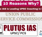 Why Plutus IAS is Best