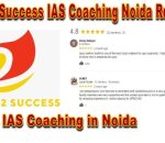 GUIDE 2 Success IAS Coaching