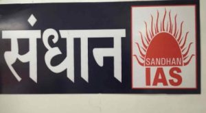 Sandhan IAS Coaching in Allahabad