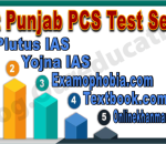 Best Punjab PCS Test Series