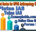 Best Test series for UPSC Anthropology optional