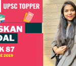 Muskan Jindal IAS TOPPER