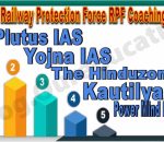 Railway Protection Coachings In India