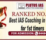 Best IAS Coaching institute in Delhi for 1st timers