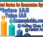 Best Test Series for Economics optional