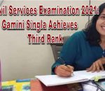 UPSC Civil Services Examination 2021: Gamini Singla Achieves Third Rank