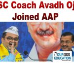 Avadh Ojha UPSC Coach Joined BJP