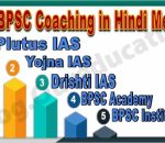 Best BPSC Coaching in Hindi Medium