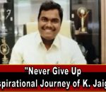 Never Give Up The Inspirational Journey of K. Jaiganesh