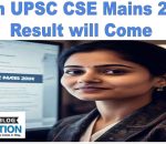 upsc mains results 2024 how to see