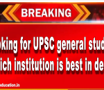 look for upsc GS coaching institution in delhi
