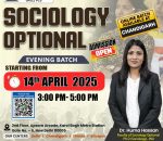 How is sociology as optional for UPSC CSE