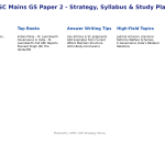 How to prepare for GS paper 2 of UPSc CSE mains exam