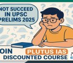 Not succeed in UPSC prelims 2025, Join Plutus IAS Today